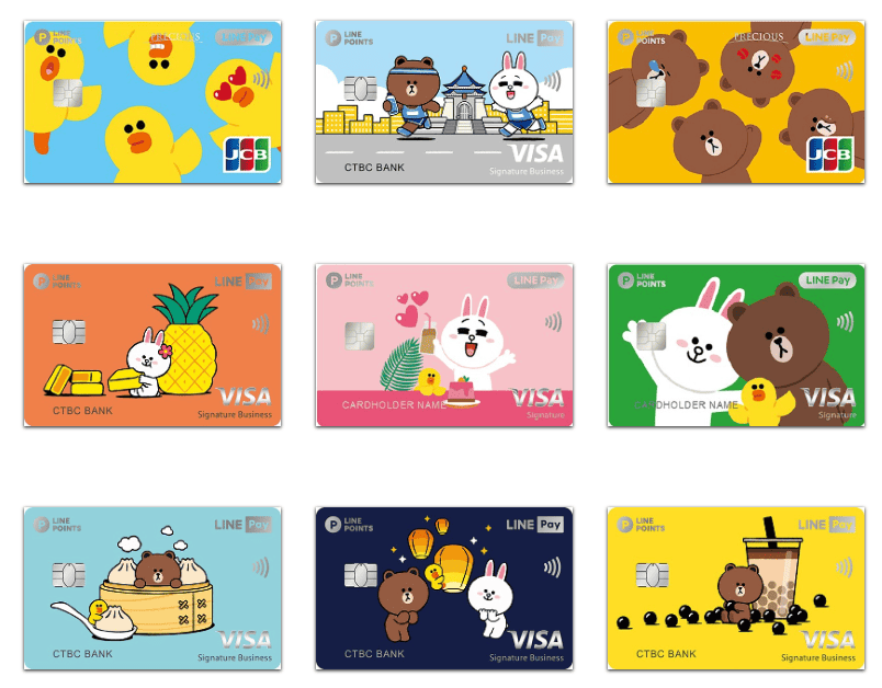 中信 LINE Pay 信用卡卡片樣式