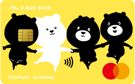 信用卡推薦 - 玉山銀行u bear