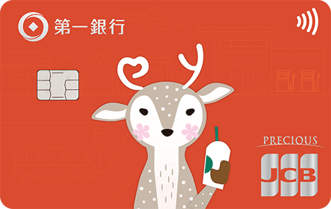 日本旅遊信用卡推薦 - 一銀icash聯名卡
